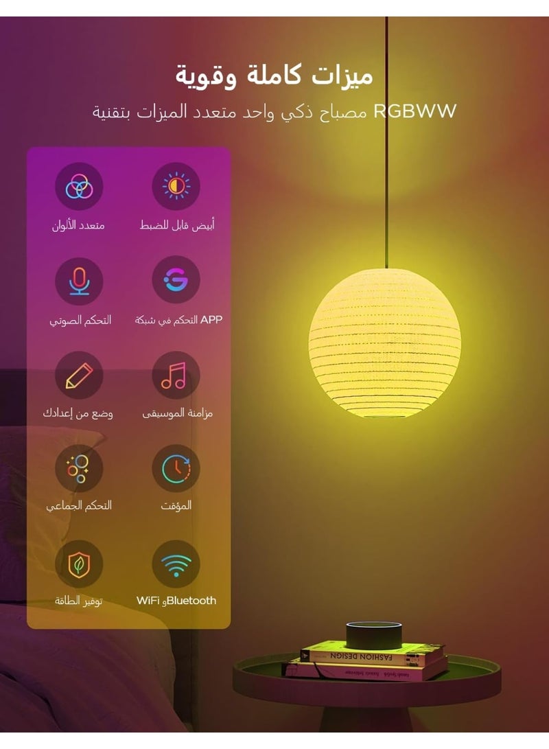 Govee Smart Light Bulb E27, WLAN Lamp RGBWW Dimmable with 16 Million DIY Colours, 800LM, 54 Scenes, Smart Bulb Voice Control Works with Alexa, Google Assistant, Pack of 2 - Image 4